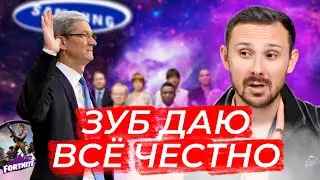 Суд над Apple - самое важное / Pixel 6 встает с колен / Вот зачем AirPods 3