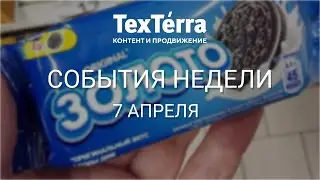 События недели: Запрет YouTube, новый ЧБД и отечественные нейросети.