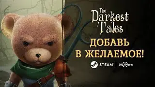 The Darkest Tales | Демоверсия уже доступна