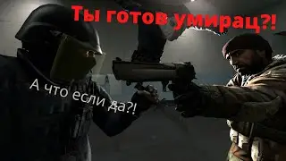 Как Надо Играть С Дигла! (CS:GO)