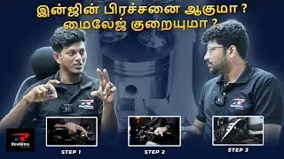 #ASKREVNITRO 4 | Engine Braking Explained! Tamil | RevNitro