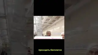 Русская Женщина Потребовала Приезжих Оплатить Проезд. Мигранты По Кайфу Ездят в Метро Бесплатно