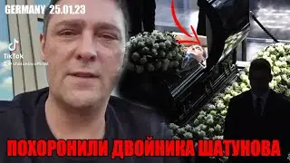 Срочно! Юрий Шатунов жив! Вышел на связь в 2023