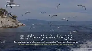 Surah Ar Rahman سورة الرحمن - Salim Bahanan سالم بهنان (Terjemah dan Artinya)