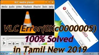 How to Fix VLC Error (0xc0000005)100% Solved 2023