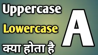 Uppercase Or Lowercase Kya Hota Hai | Uppercase Or Lowercase Meaning