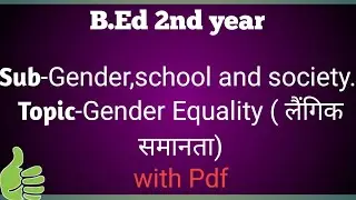 Gender Equality With Pdf  @My Own Understanding