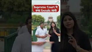 Supreme Court ने क्या Details मागी | #supremecourtneet #reneet2024 #noreneet #reevaluation #shorts