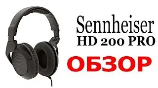 Наушники Sennheiser HD 200 PRO Обзор. Сенхайзер студийные наушники 