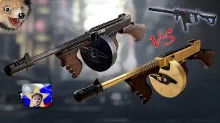 Томпсон, Вася и работа над ошибками. Thompson M1928 vs Kriss Super V Custom | Warface