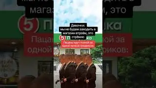 #tiktok