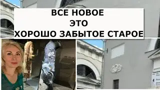 ШЕЛК В СССР в МУЗЕЕ МОСКВЫ