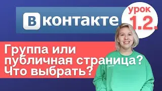 ВК урок 1, часть 2. Оформление ВКонтакте