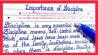 Importance of Discipline Essay in English | Essay on Importance of Discipline in English |