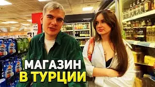 Братишкин и ДЕВОЧКИ ПОКУПАЮТ ПИВКО (ft Алина и Генсуха)