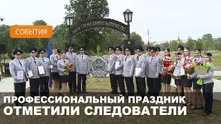 Памятный знак Управления Следственного комитета открыли в могилевском парке Подниколье