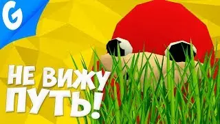 Я НЕ ВИЖУ ТЕБЯ БРУДА! || Garry's MoD Gmod