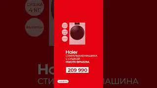 Включайте знания: суперцены в Sulpak