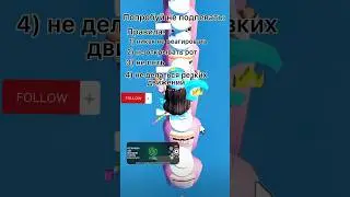 Челлендж для тебя! ПОПРОБУЙ НЕ ПОДПЕВАТЬ!😈 Получилось? #roblox