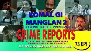 Diamond Radio Crime Reports 73 Episode