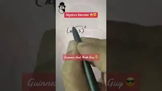 Algebra Blunder 