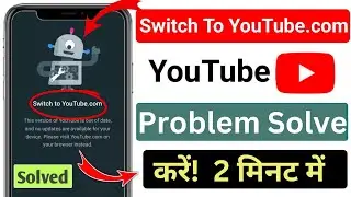 Switch To Youtube.com Problem | SwitchTo Youtube.Com This Version OF YoutubeIs Out Of Date 2023