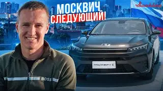 Новый китаец - Москвич 6! Повторит ли он судьбу легендарного Fiat 124?