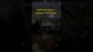 Припять