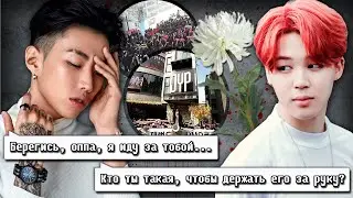 ПОХИЩЕНИЯ И ОТРАВЛЕНИЯ АЙДОЛОВ K-POP | ПОСТУПКИ САСЭНОВ И АНТИ-ФАНАТОВ