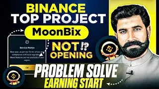 Binance Bot Moonbix Not Open Problem Solved, Binance New Earning Bot, Telegram Mining Bot| Albarizon