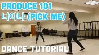 PRODUCE 101 season 2 (프로듀스101 시즌2 ) - 나야나 (PICK ME) - DANCE TUTORIAL