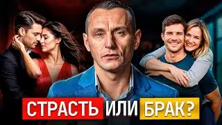 ИНТИМНАЯ СОВМЕСТИМОСТЬ по дате рождения. Как найти идеального партнера?