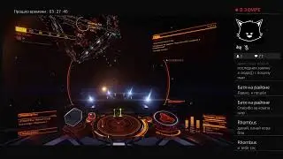 Торговый маршрут с золотом Elite Dangerous PS4