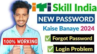 SKILL INDIA FORGOT PASSWORD | SKILL INDIA LOGIN PROBLEM | SKILL INDIA REGISTRATION PASSWORD PROBLEM