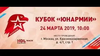 Турнир школ бальных танцев НТЛ - Кубок Юнармии