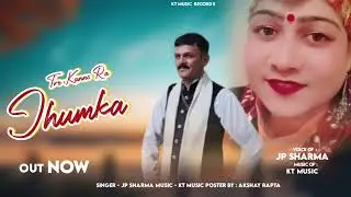 Tre Kanno Ra Jhumka || JP Sharma || KT Music || 2024