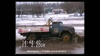 Автокросс Русская зима 2008- утешительный заезд зил 130