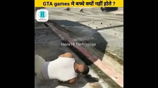 GTA Games में 🎮 बच्चे क्यों नहीं होते 🤔? | #shorts #youtubeshorts #shortsfeed