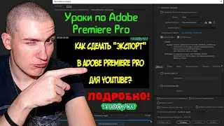 Как сделать 