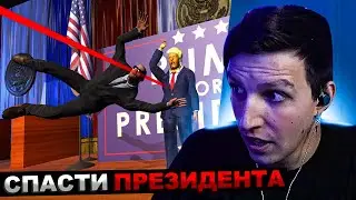 МАЗЕЛЛОВ СПАСАЕТ ПРЕЗИДЕНТА В ИГРЕ Mr.President! | МАЗЕЛОВ ИГРАЕТ В МИСТЕР ПРЕЗИДЕНТ