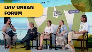 Як змінити наші міста? Дискусійна панель Urban Vision Lutsk в рамках Lviv Urban Forum.