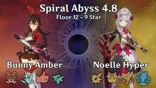 4.8 Spiral Abyss Floor 12 (9★) - Bunny Amber | Noelle Hypercarry