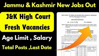 Big Opportunity For J&K Students | J&K High Court Jobs 2024 | How to Apply Last Date | Must Watch ✔️