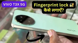 How to set Fingerprint lock | VIVO T3X 5G | Finger lock kaise lagaye?