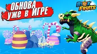 БЛОКС ФРУТС ОБНОВА - Что добавили в ИГРУ?🍈🌊 Roblox Blox Fruits