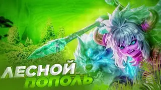 ПОПОЛЬ и КУПА УНИЧТОЖАЮТ всех на карте в Mobile Legends Bang Bang / Гайд на Пополя