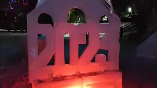 Новогодний городок района ЖДВ 2022-2023г.г.