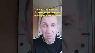 будни студента