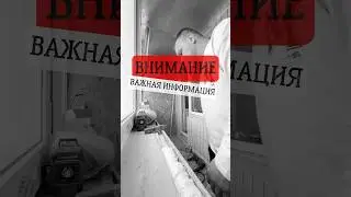 Важная информация. Не теряйте нас 