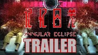 ANNULAR ECLIPSE Official Trailer (2022) Chinese Sci-Fi